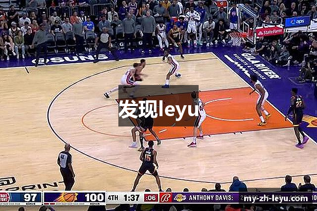 发现leyu