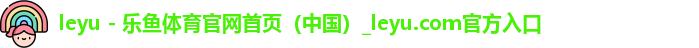 leyu